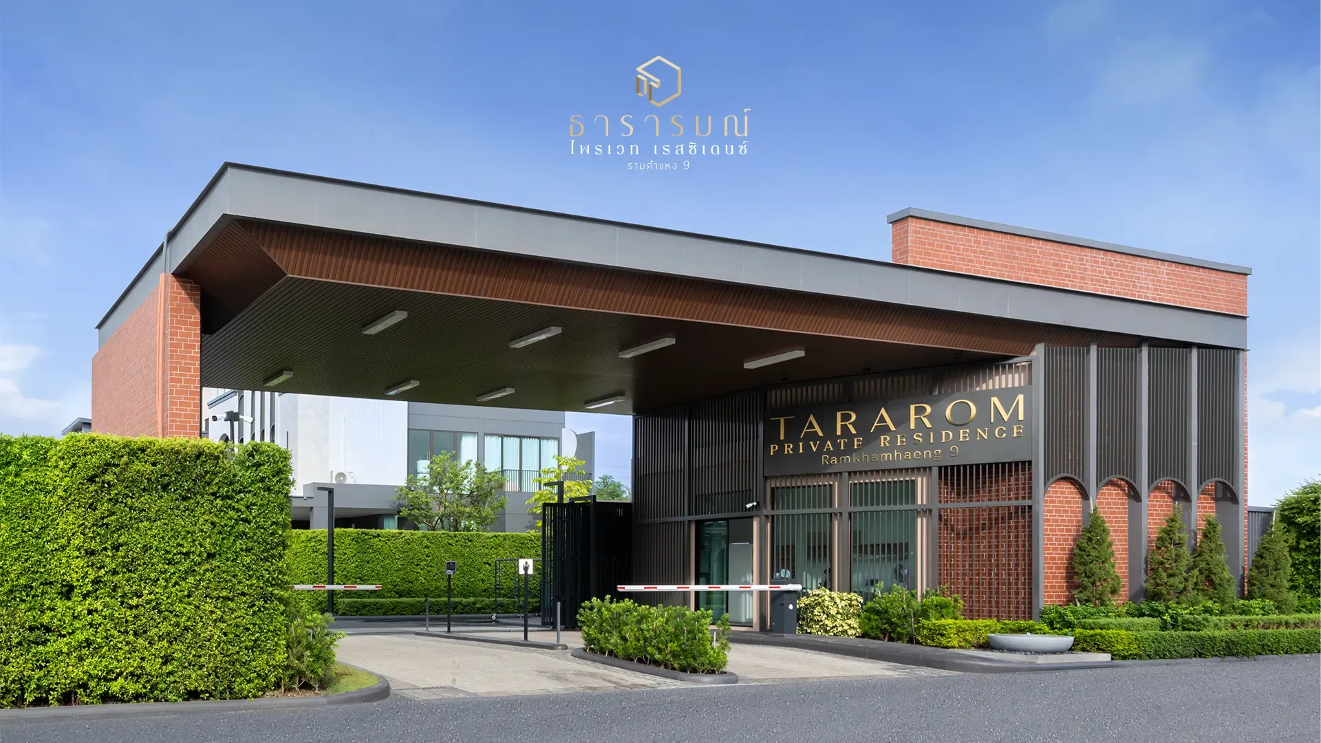 Tararom Residence